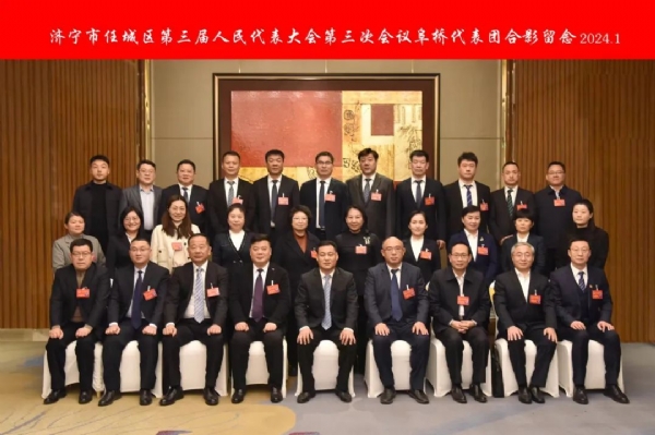 踐行初心使命 為民履職永遠在路上——濟寧一建鋼結(jié)構(gòu)有限公司董事長、濟寧市任城區(qū)第三屆人大代表王長留